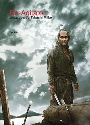Re-Agitator: A Decade of Writing on Takashi Miike (hardback)