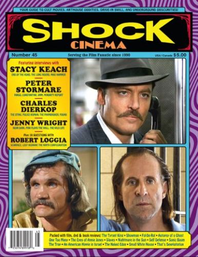 Shock Cinema 45