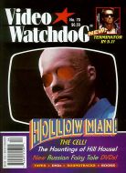 Video Watchdog 70