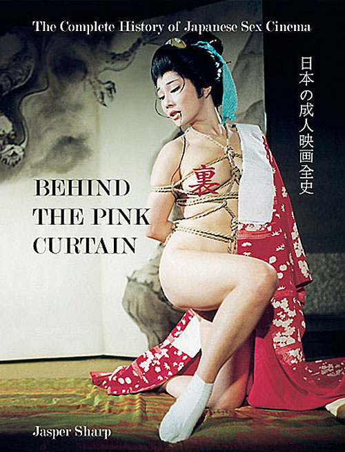 Behind the Pink Curtain